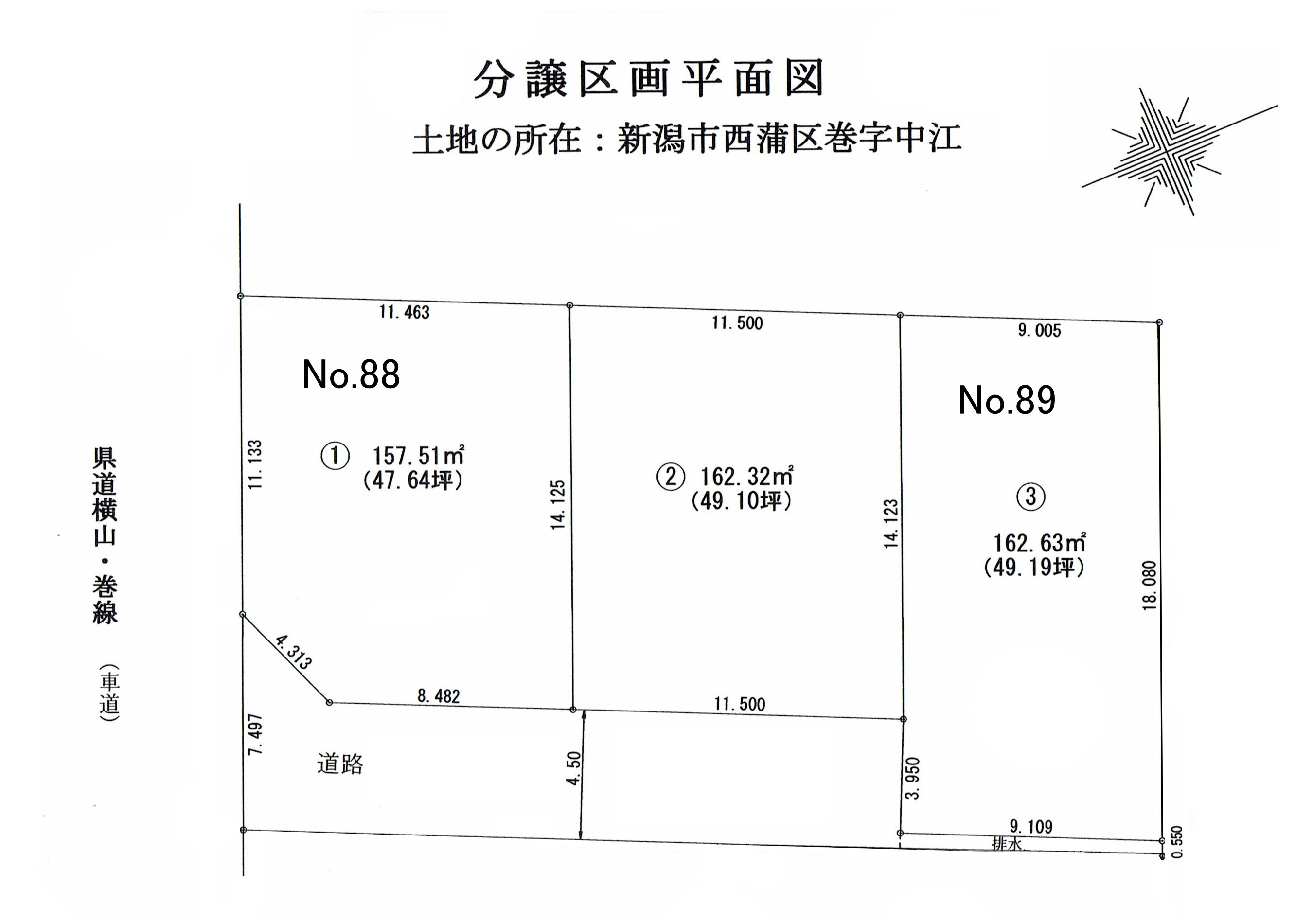 巻甲(12区) 分譲地ー③