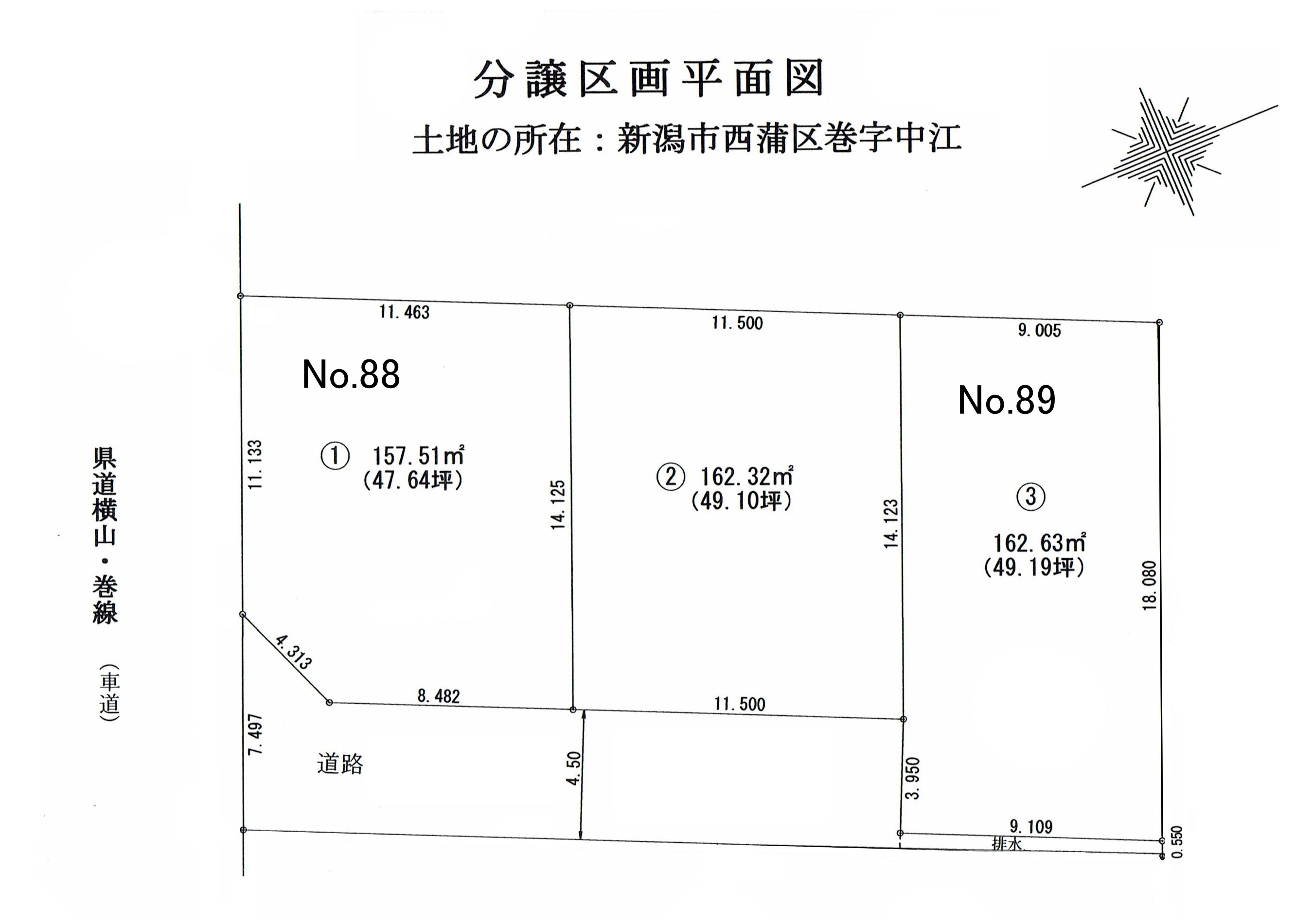 巻甲（１２区）　分譲地ー③